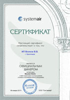 Сертификат дилера Mitsubishi Electric