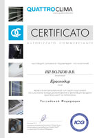 Дилерский сертификат Quattroclima
